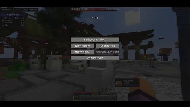 стрим маин на сервере с читами кряк без голоса и без доната в коментах айти в описании смотреть онлайн