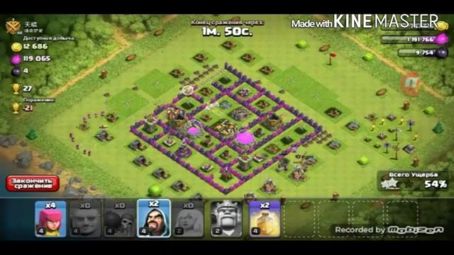 Как быстро фармит черный эликсир (Clash of clans) Тх7 мой топ микс смотреть онлайн