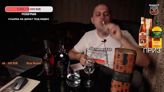 Стрим  Frapin и Camus VSOP первые впечатления и розыгрыш!