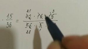 893 Никольский/Умножение трех дробей