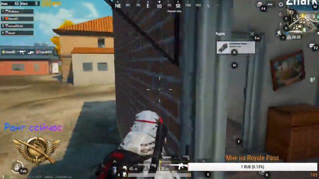 Качаем Royale Pass и ранг в PUBG MOBILE!!! смотреть онлайн