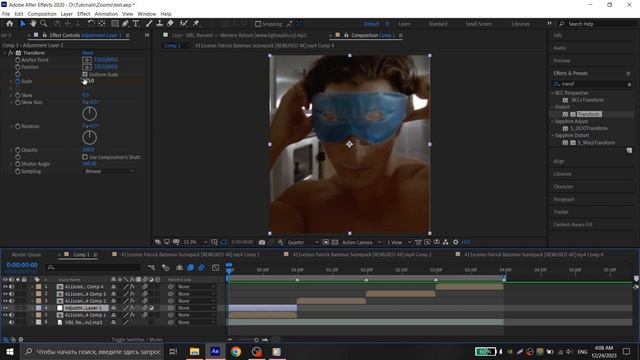 Smooth Zoom IN & OUT | After Effects Tutorial смотреть онлайн