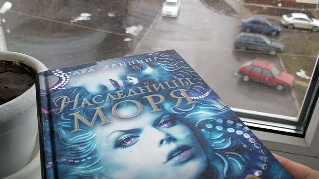 Книжные покупки январь-февраль 2020 смотреть онлайн