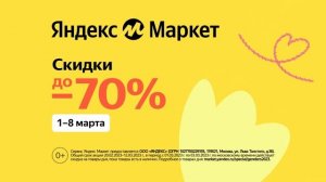 Рекламный блок TV1000 (23.02.2023)