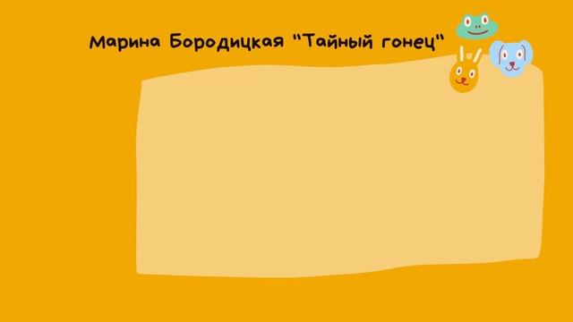 Современные детские стихи смотреть онлайн