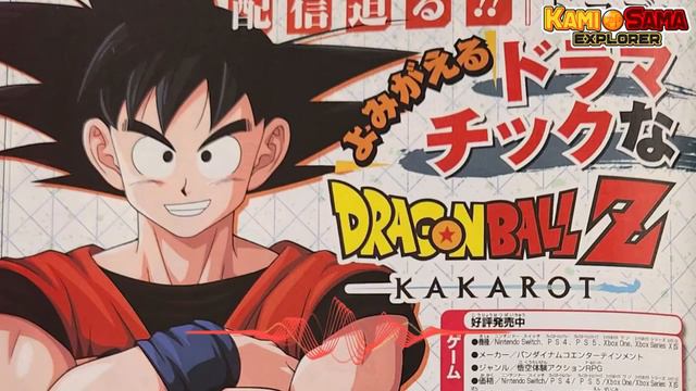 IMAGENS INÉDITAS DO TORNEIO DE ARTES MARCIAIS EM DRAGON BALL Z KAKAROT! NOVA DLC! смотреть онлайн