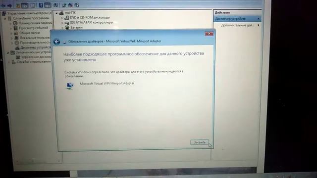 Что сделать что бы появился интернет?? смотреть онлайн