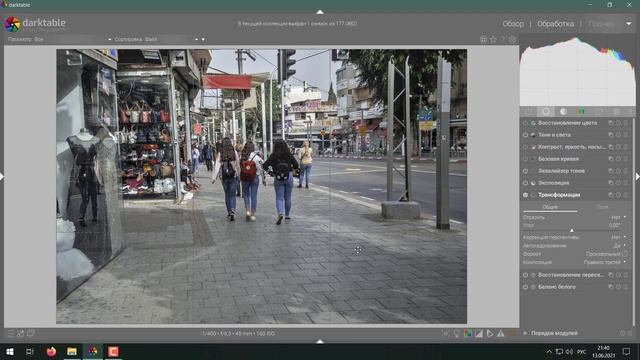 Модуль Трансформация отдельная разборка