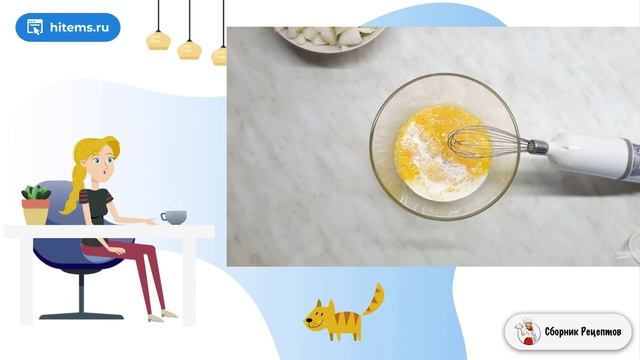 Сборник рецептов