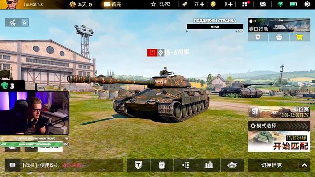 ЖДЁМ СНГ ТЕСТ TANK COMPANY • Замена WoT Blitz смотреть онлайн