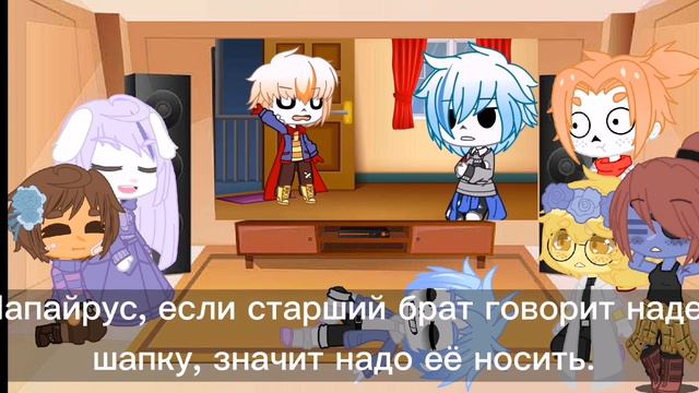 Реакция Undertale на... смотреть онлайн