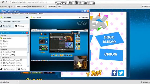 играем в онлайн игры ч.1 смотреть онлайн