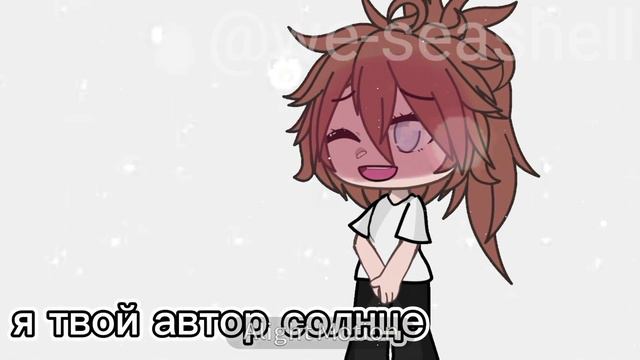 #автор#трендик#тренд#гачалайф#хе#:3 °•°•°•°•°•°•°•°•°•°•°•°•°•°•°•°•°•°•°°•••°°••°•°°•°••°•°•°° смотреть онлайн