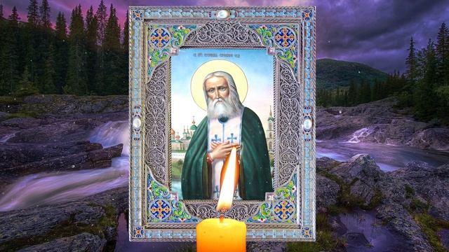 СЕГОДНЯ ВЕЧЕРОМ ПРОЧТИ СКОРЕЕ! СЕРАФИМ САРОВСКИЙ ИСЦЕЛИТ ТВОЕ ТЕЛО И ДУШУ! смотреть онлайн