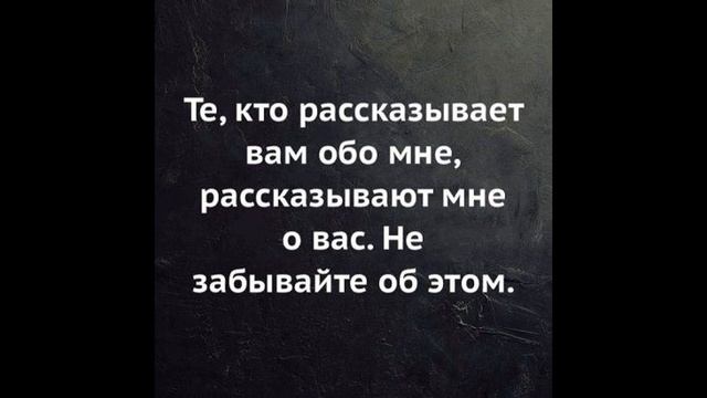 Цитаты о жизни мудрых людей 2 смотреть онлайн