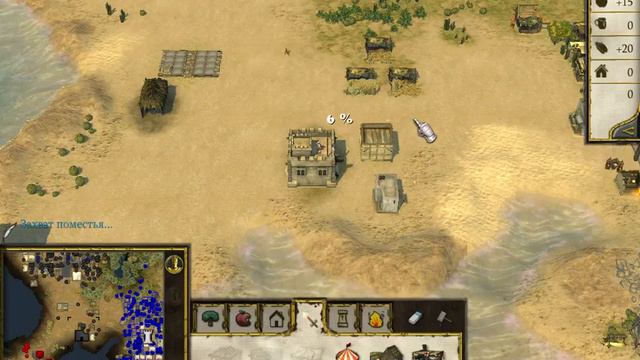 Stronghold Crusader 2  Зубы ада  Полуостров  2