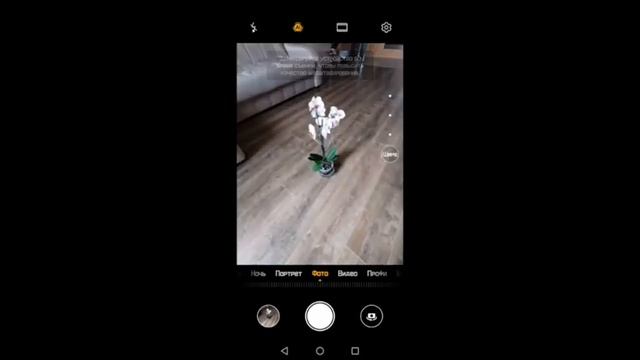 Брак Huawei P30 Pro - Фокусировка смотреть онлайн