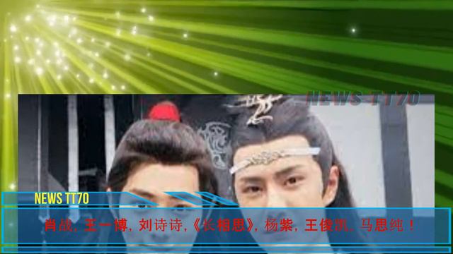 ENG SUB - 新生代最佳演员，冠军却令人好意外。剧情中和#杨紫 的吻戏特别的多 【NEWS TT7004月22日】 смотреть онлайн