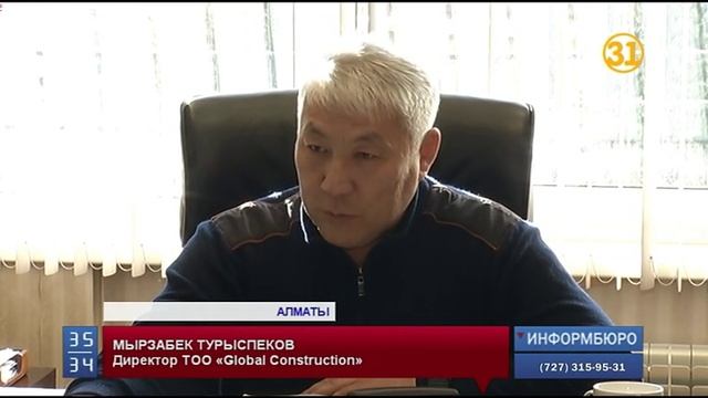 Строителям крупных магистралей в разных регионах республики полгода не платят зарплату смотреть онлайн