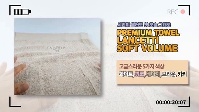 답례품 수건 인쇄 타올 개업 판촉물 смотреть онлайн