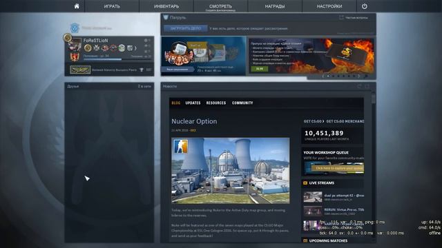 PRIME ACCOUNT CS:GO ЧТО ЭТО? (Нормальное объяснение) [не актуально]