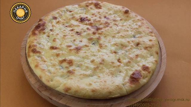 Осетинские пироги с индейкой, капустой и сыром