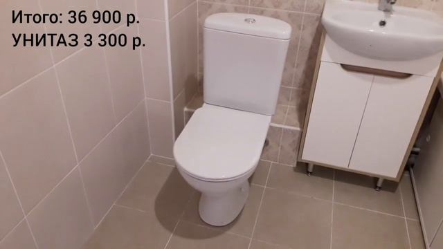 Стоимость ремонта ванной. Своими руками под ключ. Дешево и красиво. смотреть онлайн