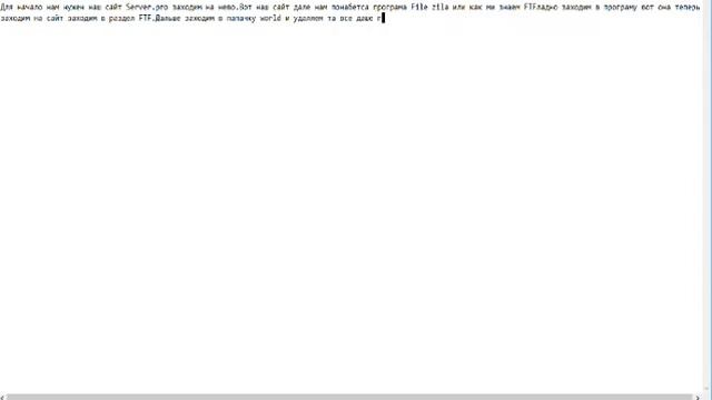 Kak cкачать спавн через сайт Server.pro смотреть онлайн