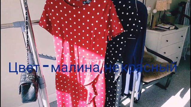 РАСПАКОВКА И ПРИМЕРКА ПЛАТЬЕВ С ALIEXPRESS №8 смотреть онлайн