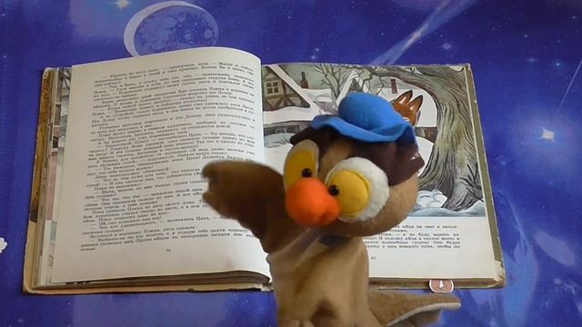 Про маленького поросенка Плюха. Часть 8.