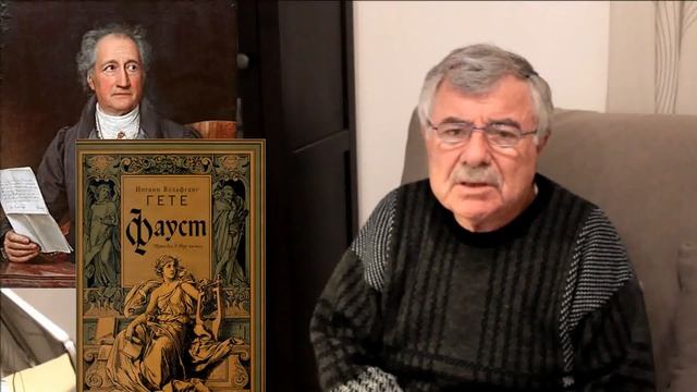 Фауст спасенный. "Фауст", И. В. Гёте (8) смотреть онлайн