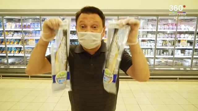 Внимание! Еда! Осторожно, селёдка! смотреть онлайн