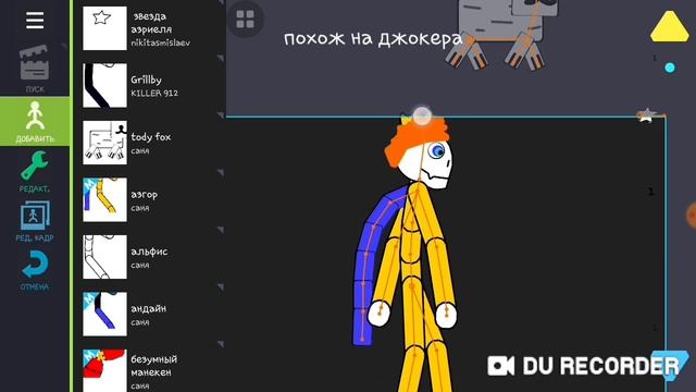 Обзор паков андертейл для рисуем мультфильмы 2 смотреть онлайн
