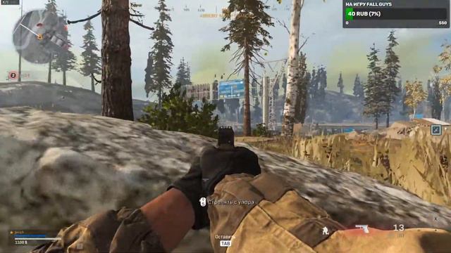 УЧУСЬ ИГРАТЬ В CALL OF DUTY WARZONE/СТРИМ + ПАТИ ЗАЛЕТАЙ смотреть онлайн