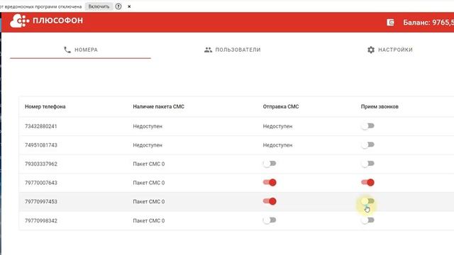 Инструкция по настройке интеграции с Битрикс 24 смотреть онлайн