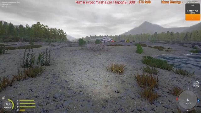 Фарм Трофеи Русская рыбалка 4 Russian fishing 4 РР4 RF4 смотреть онлайн