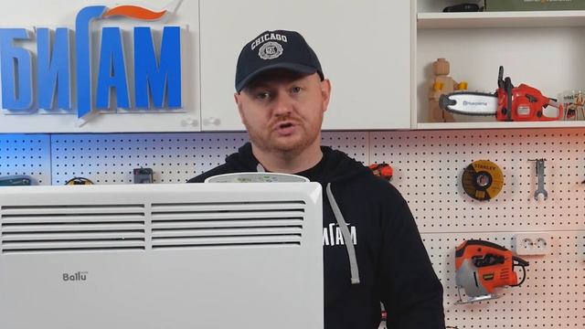 Какой обогреватель лучше? / Обогреватели от Ballu и Oasis смотреть онлайн