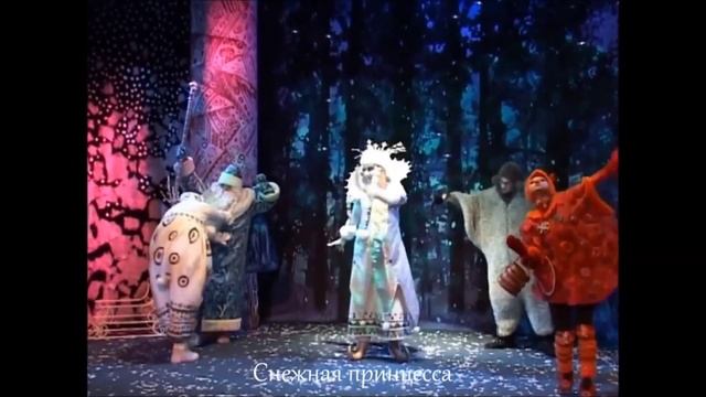 Новогодние спектакли прошлых лет 2015 mp4 смотреть онлайн