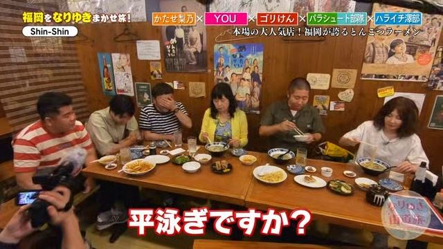 00_[字]【編別特るす旅を岡福地拠本が隊部トーュシラパ＆んけリゴ】旅道街きゆりなD смотреть онлайн