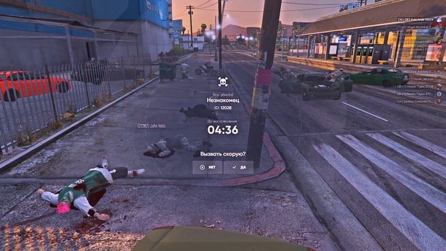Grand Theft Auto V 2021 09 30 20 39 23 27 DVR Trim смотреть онлайн