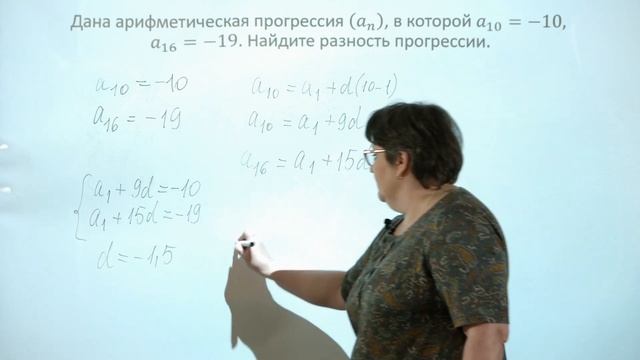 Подготовка к ОГЭ 2020. Математика. Часть 8. смотреть онлайн