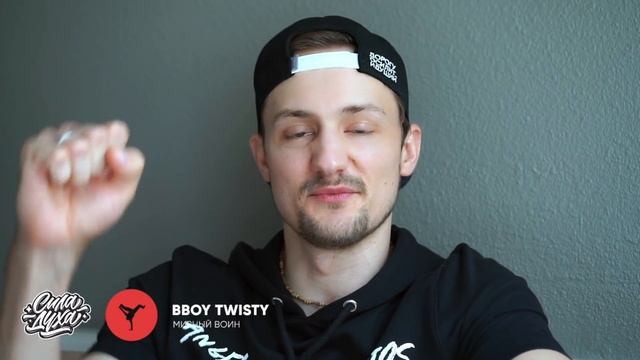 НЕ ПРОСПИ ЭТО ЛЕТО! Breakdance Intensive СИЛА ДУХА 2019 • Сочи, Москва смотреть онлайн