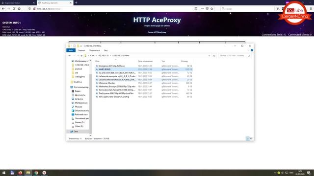 Бесплатные онлайн каналы для ТВ Приставки Android, Смартфона, Планшета и Смарт ТВ смотреть онлайн