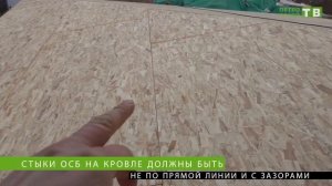 Мягкая кровля. Часть 2: свесы, стыки, швы, вентиляция