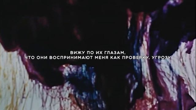 $UICIDEBOY$ - FINDING SHELTER IN MY LARYNX / WITH RUSSIAN SUBS / ПЕРЕВОД