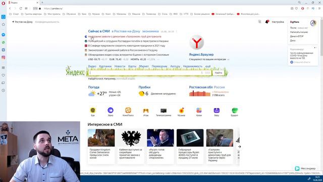 Как объяснить падение рынка? смотреть онлайн