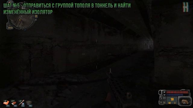 Достижения S.T.A.L.K.E.R.: Зов Припяти - Первооткрыватель смотреть онлайн
