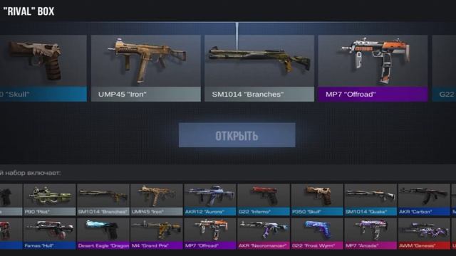 а я же просто открыл бокс.... смотреть онлайн