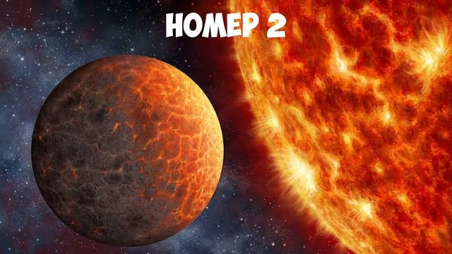 ТОП 8 САМЫХ ТУПЫХ ПЛАНЕТ СОЛНЕЧНОЙ СИСТЕМЫ (ЧАСТЬ 1) смотреть онлайн