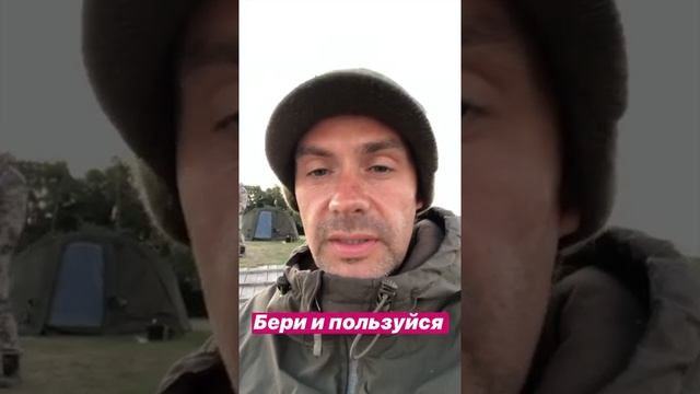 Карповая рыбалка на Крутой Балке с Игорем смотреть онлайн